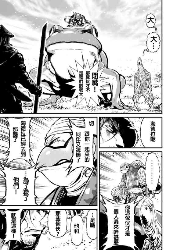 第 23 页