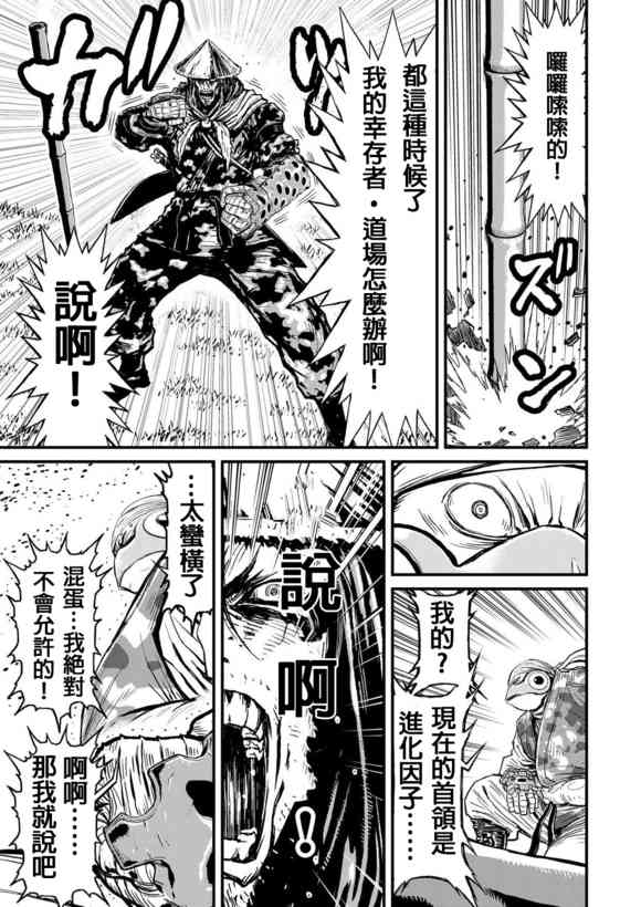 第 27 页