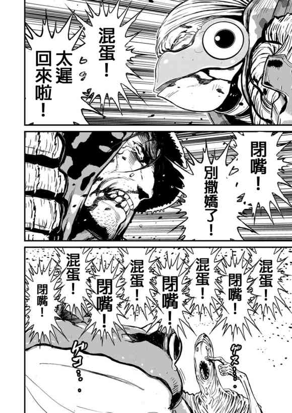 第 32 页