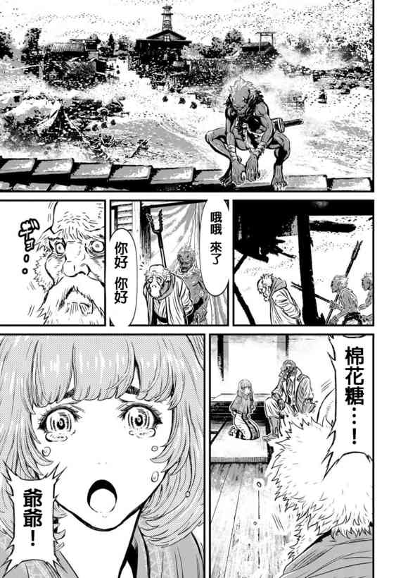 第 33 页