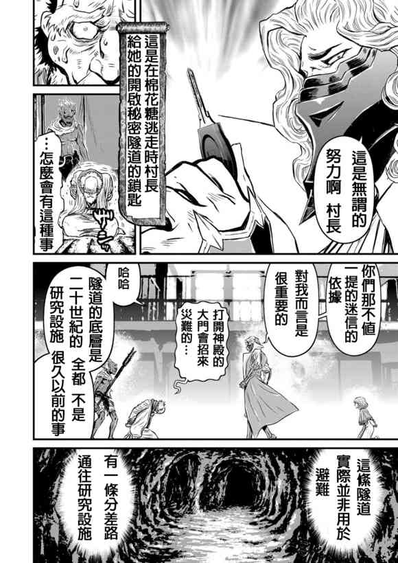 第 34 页