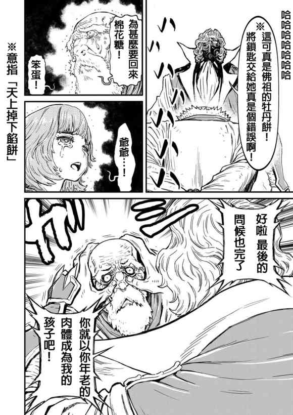 第 36 页
