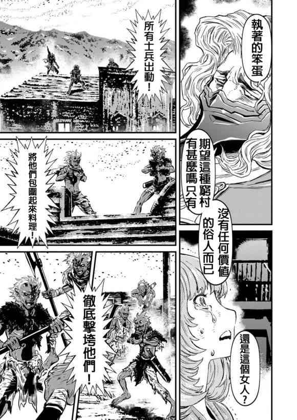 第 40 页