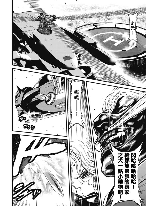 第 30 页