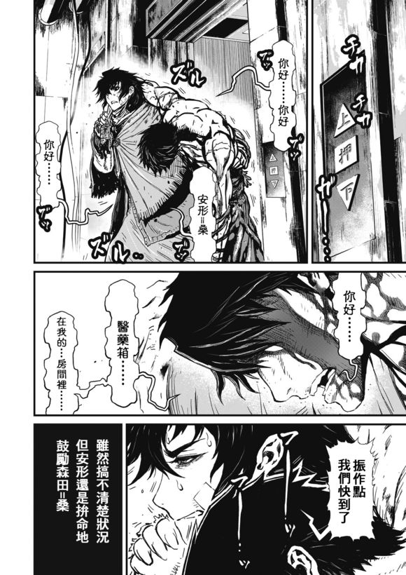 第 36 页