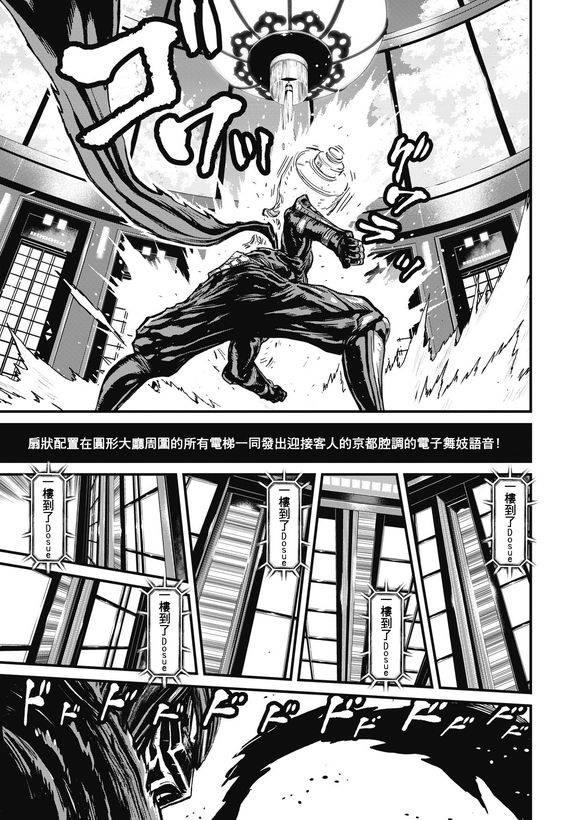 第 24 页