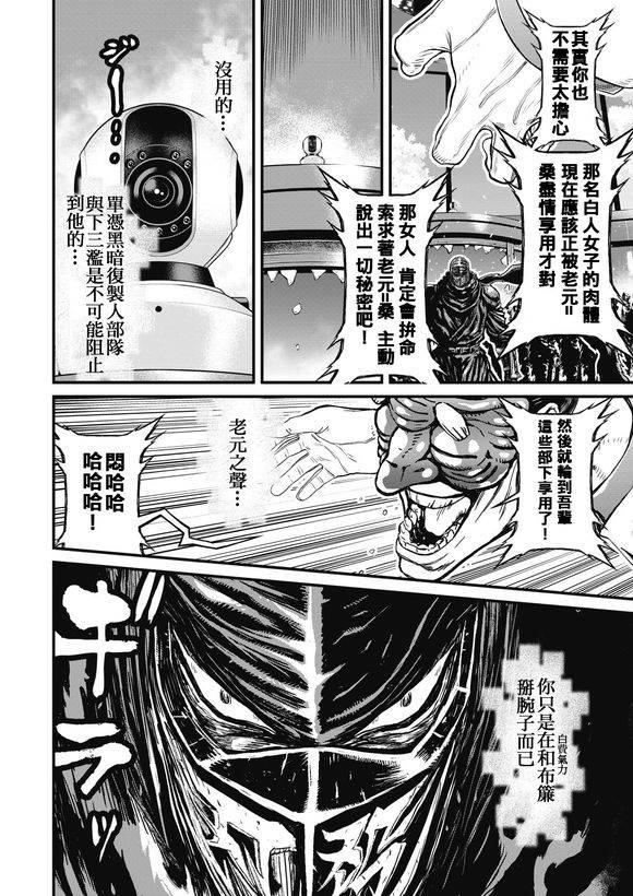 第 28 页