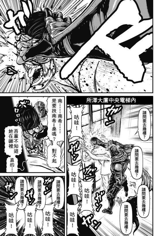 第 29 页