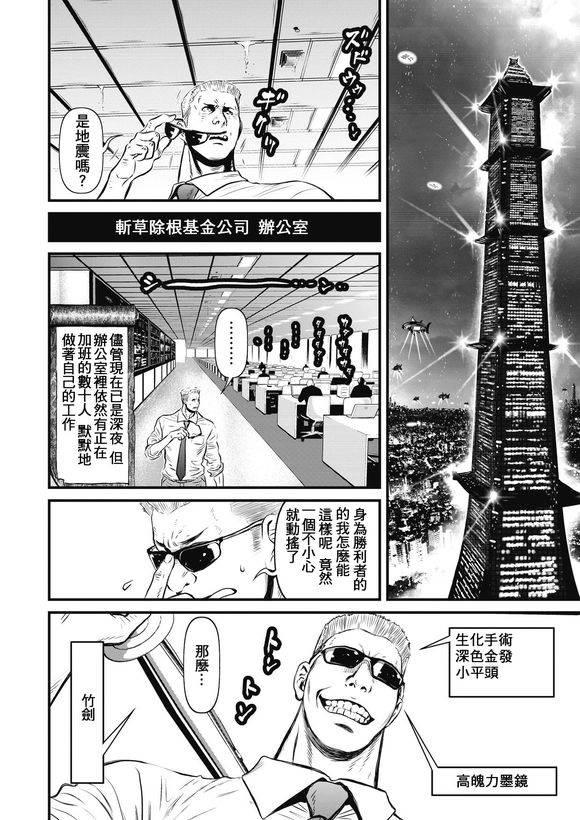 第 34 页