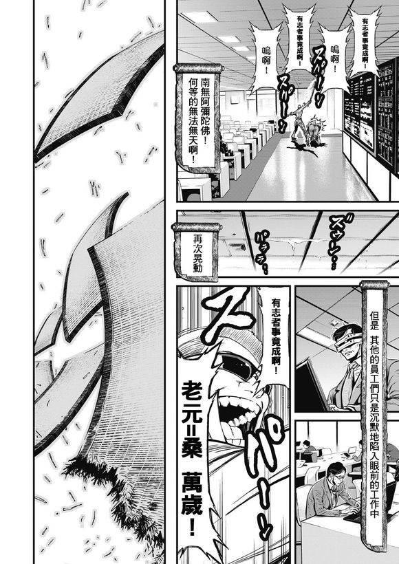 第 36 页
