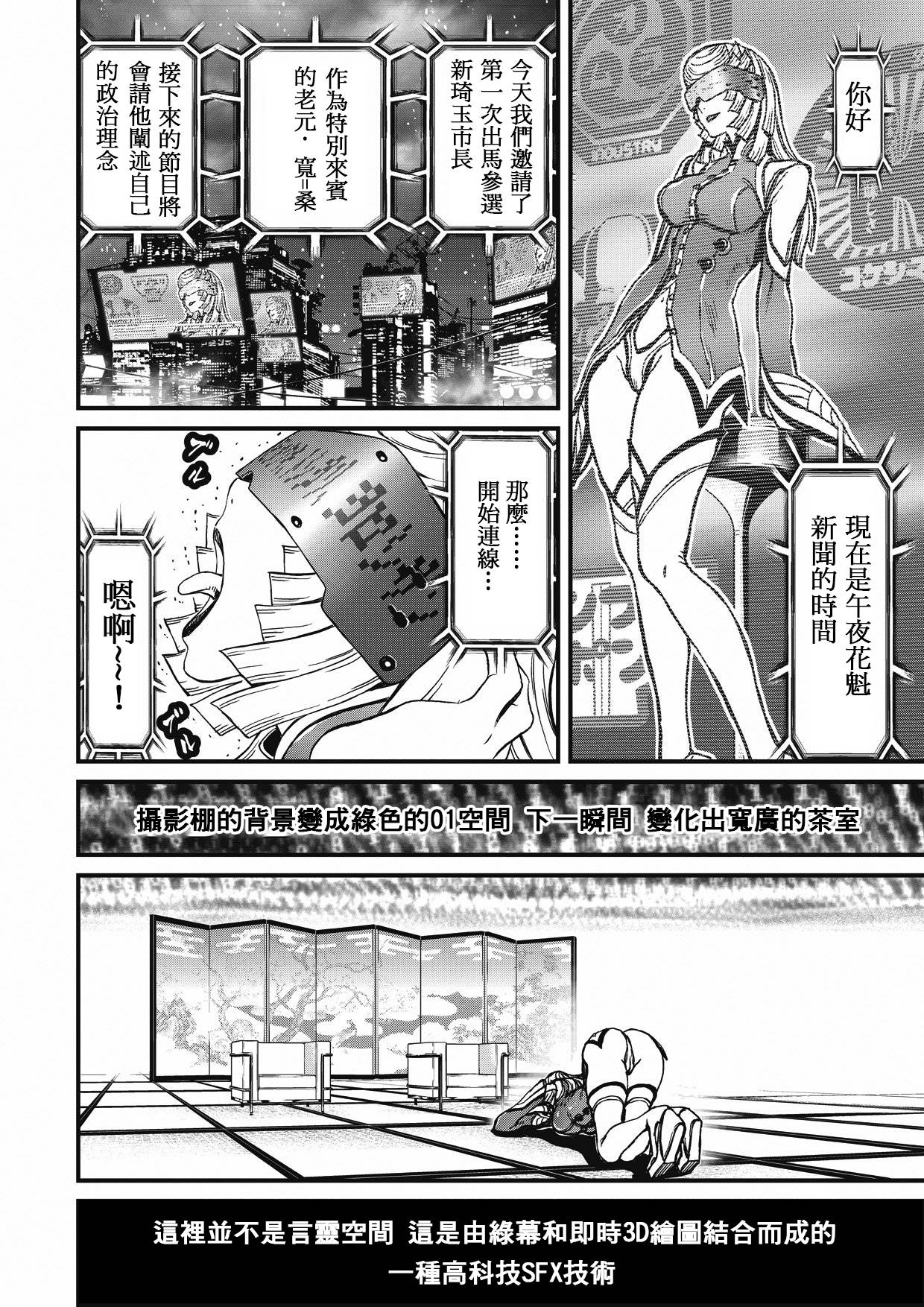 第 28 页