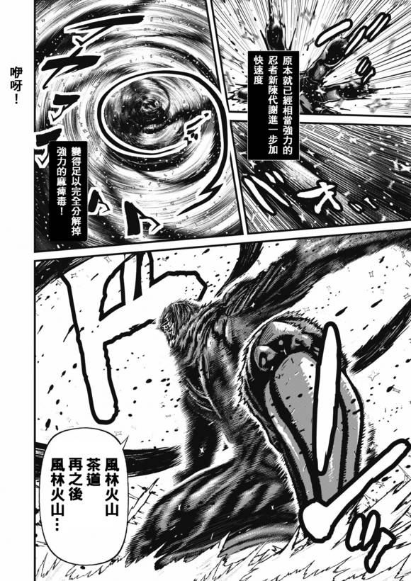 第 32 页