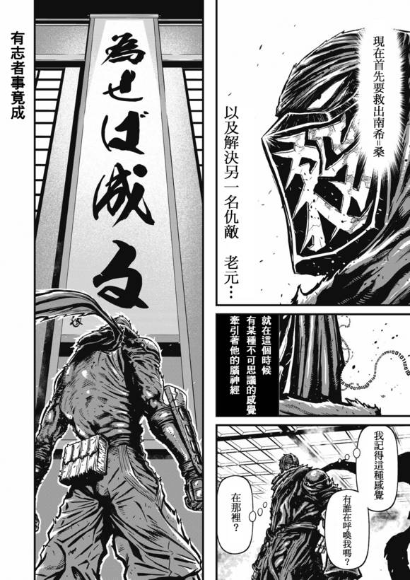 第 34 页