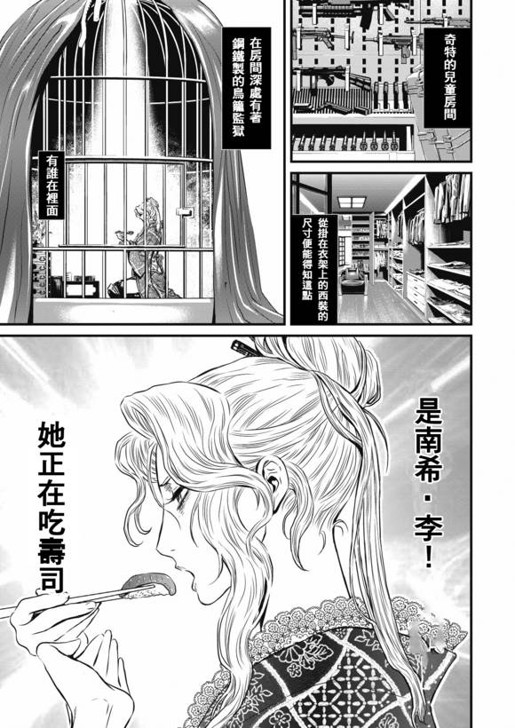 第 37 页