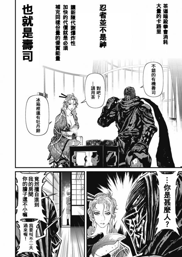 第 40 页