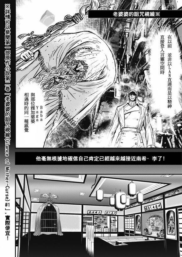 第 36 页