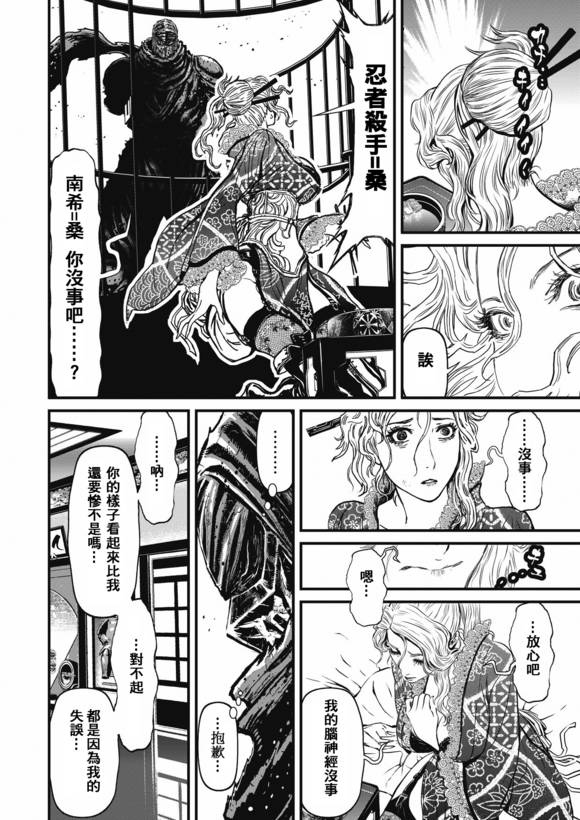 第 38 页