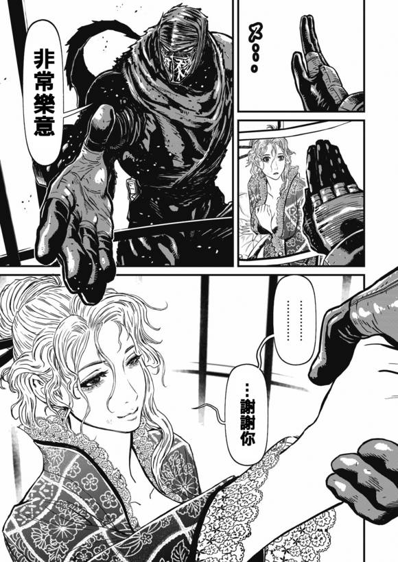 第 39 页