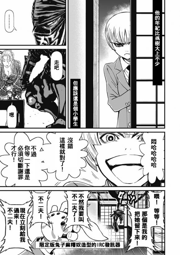 第 41 页