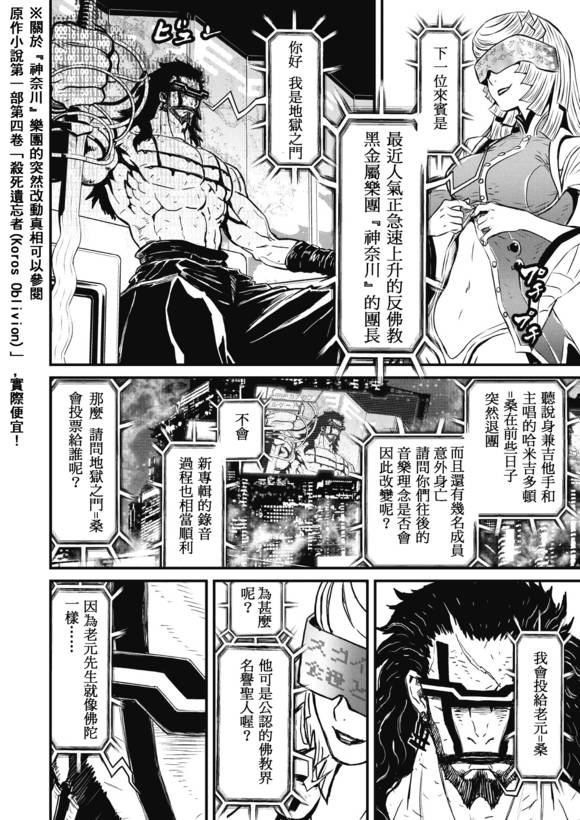 第 14 页