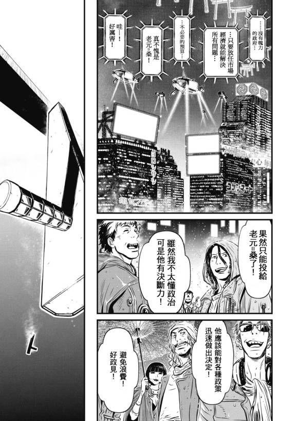 第 40 页