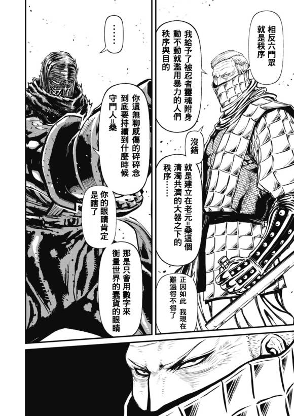第 37 页