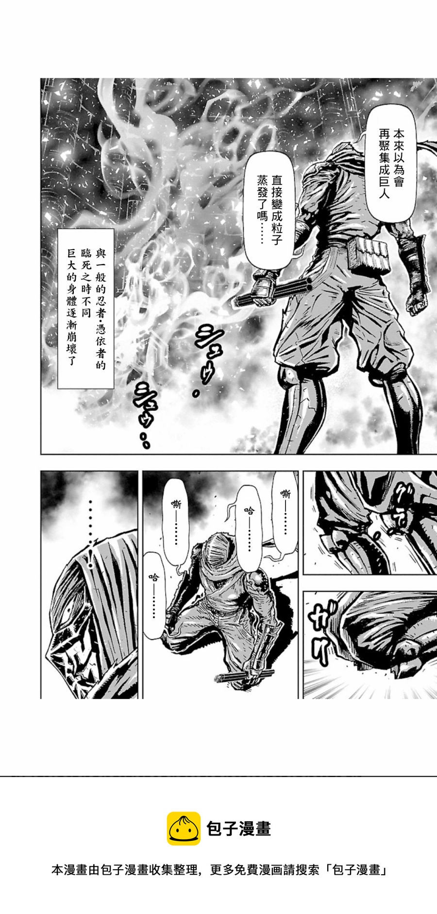 第 37 页