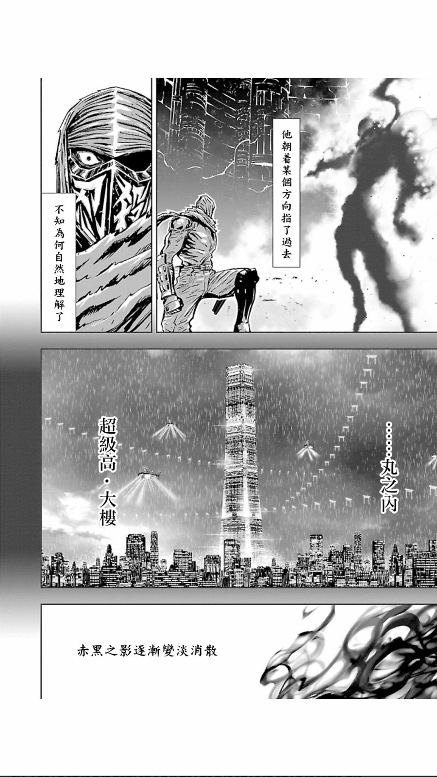 第 39 页