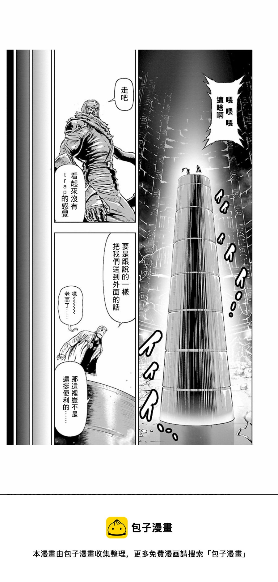 第 42 页