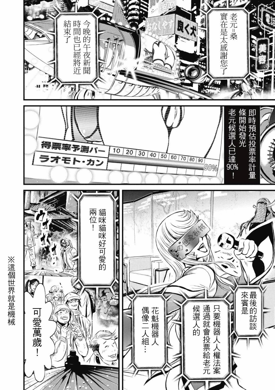 第 29 页