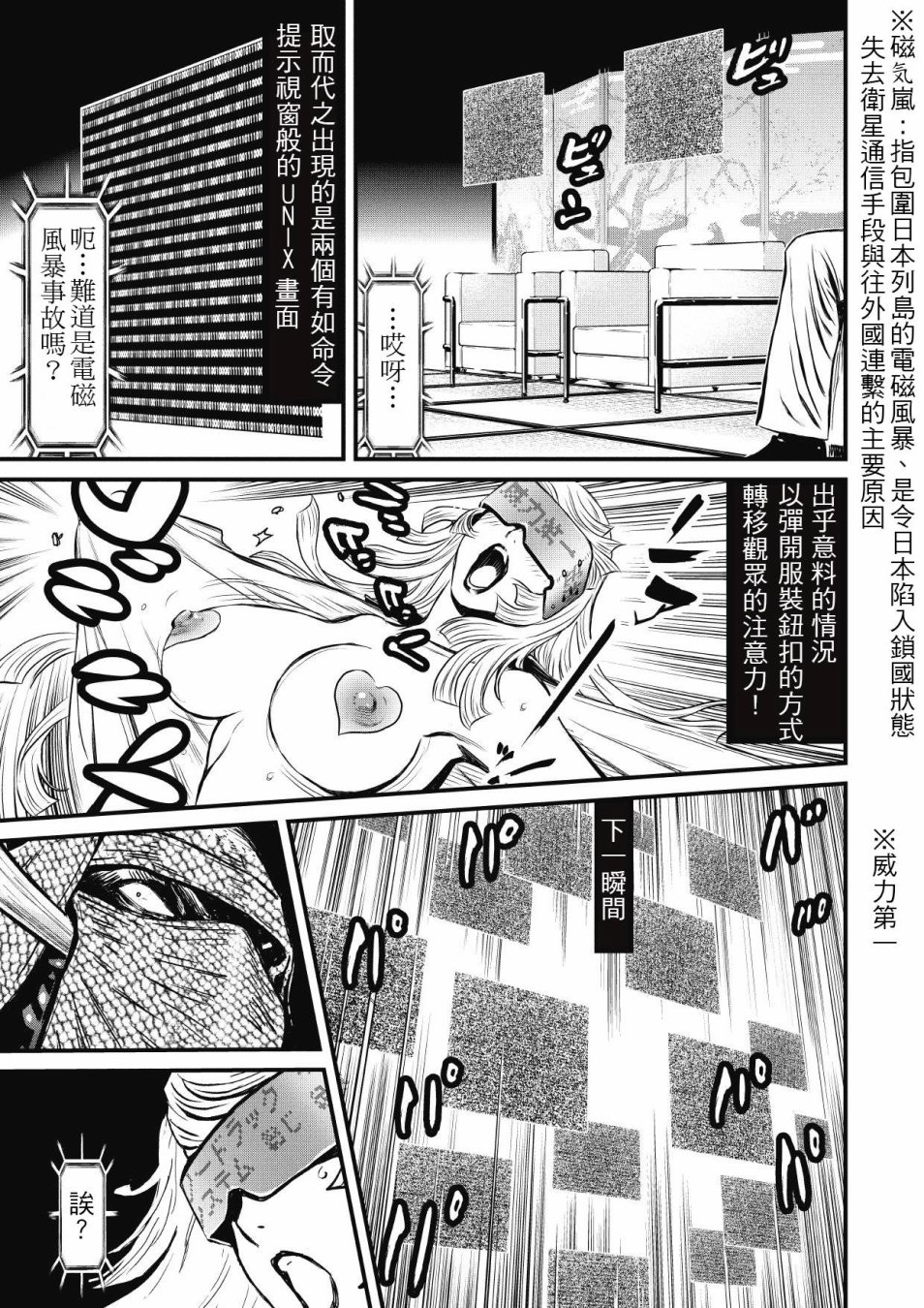 第 30 页