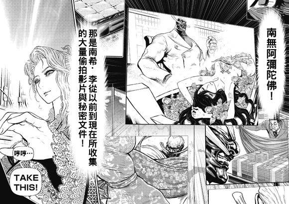 第 31 页