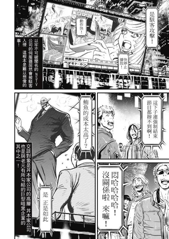 第 32 页