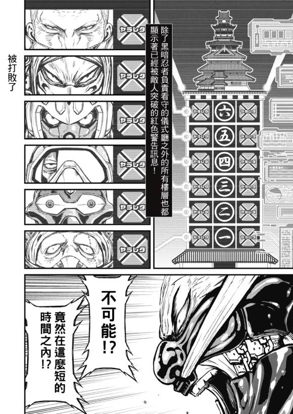 第 36 页