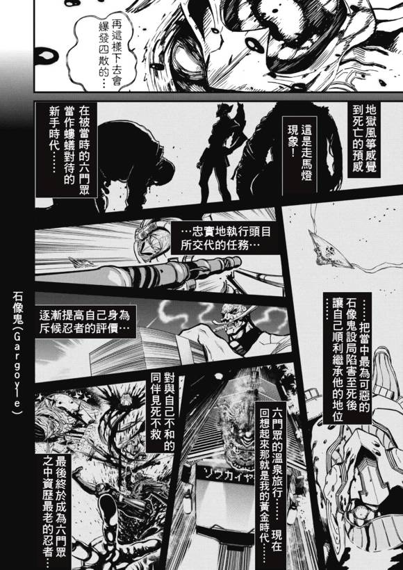 第 38 页