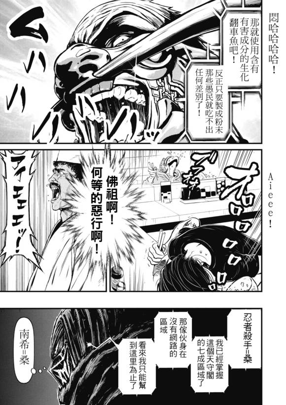 第 33 页
