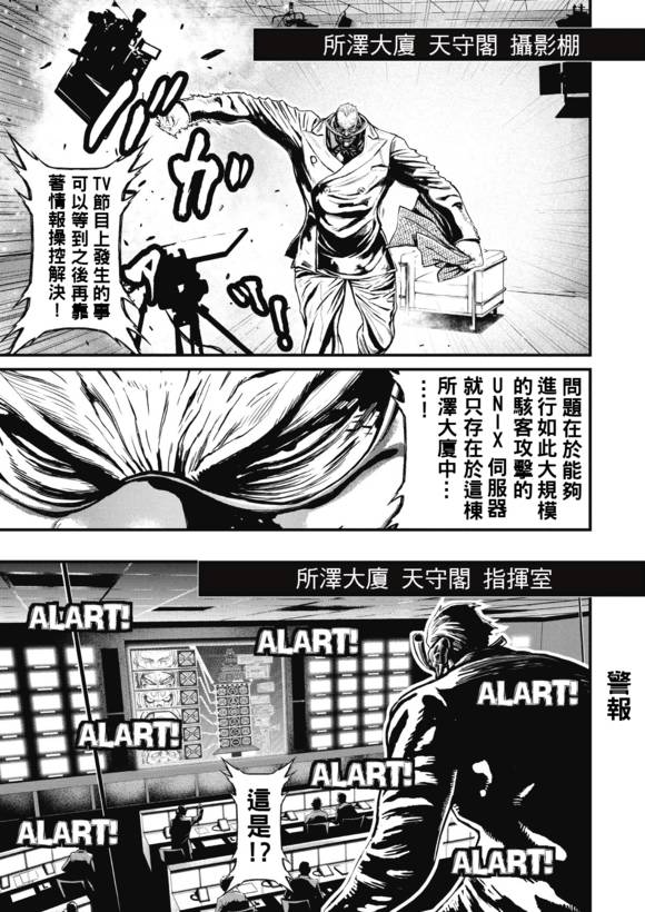 第 35 页