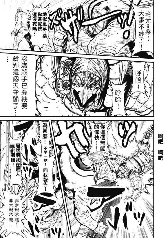 第 37 页