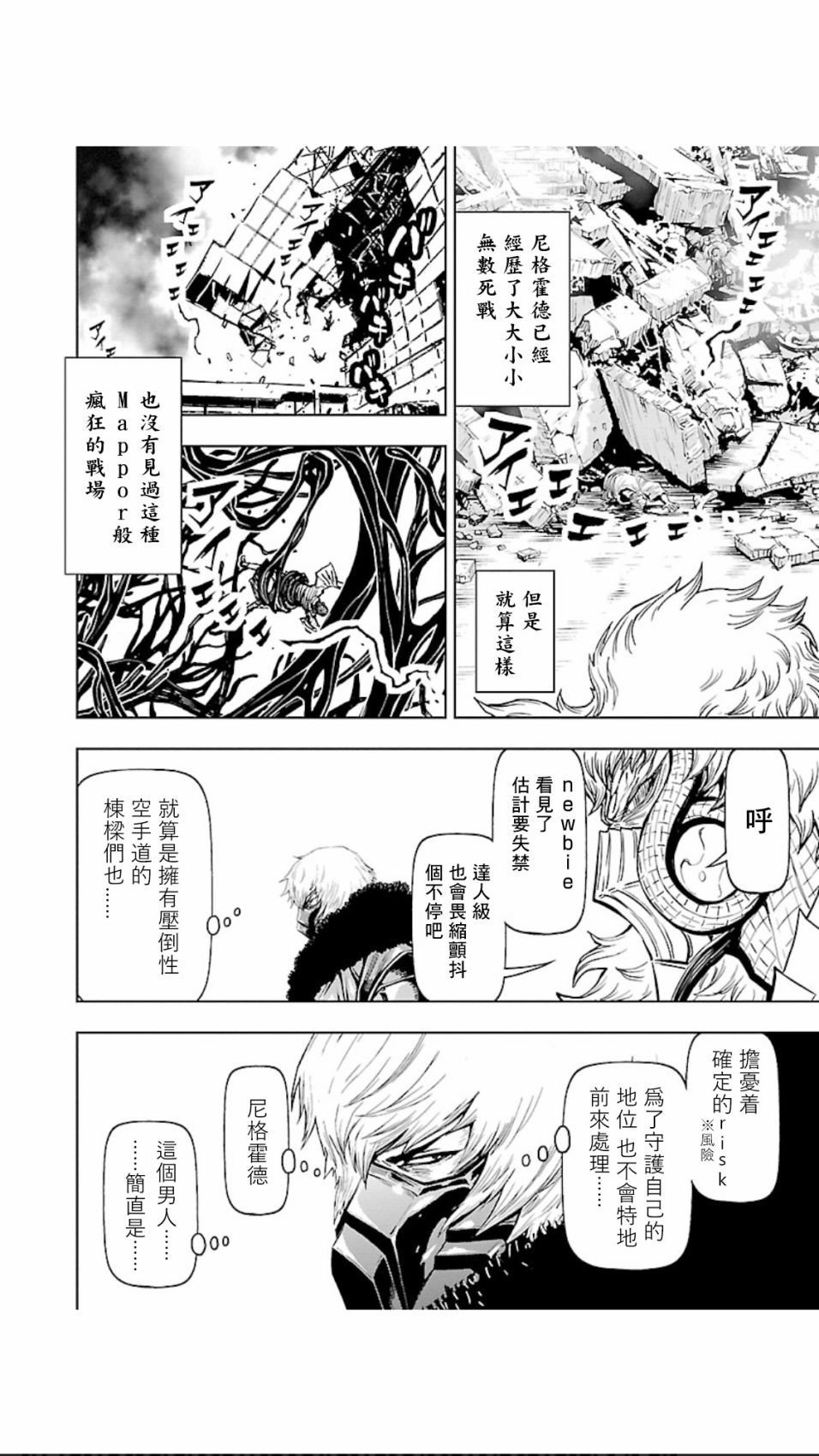 第 26 页