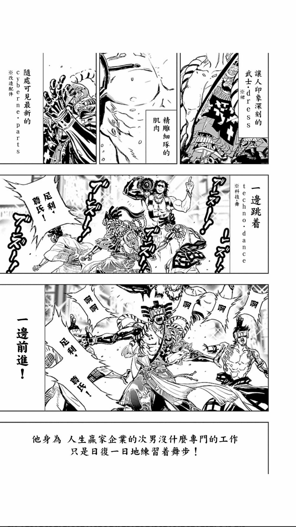 第 6 页