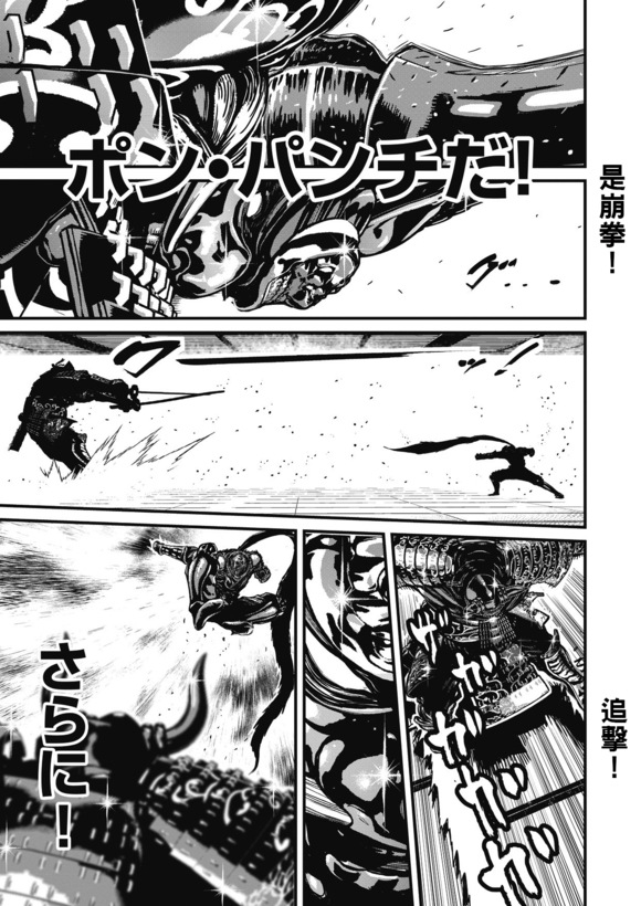 第 33 页