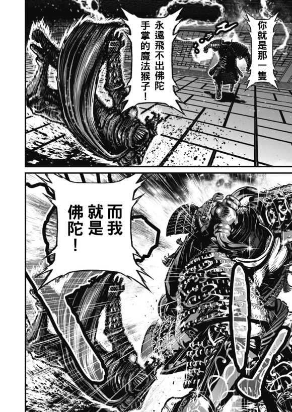 第 37 页
