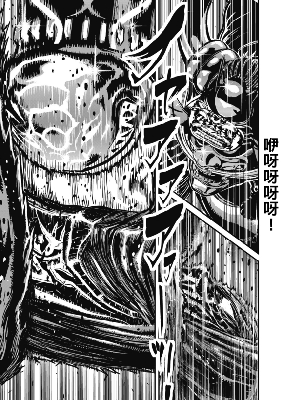 第 38 页