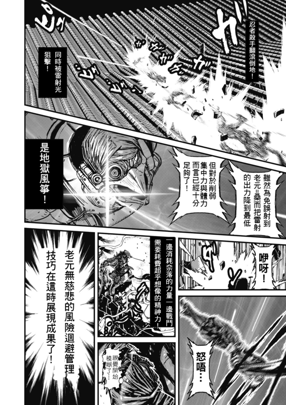 第 25 页