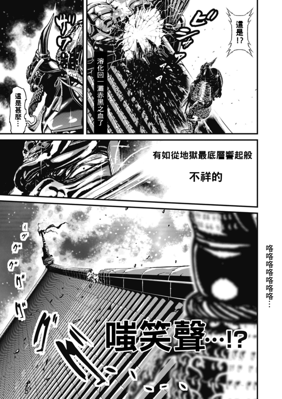第 37 页