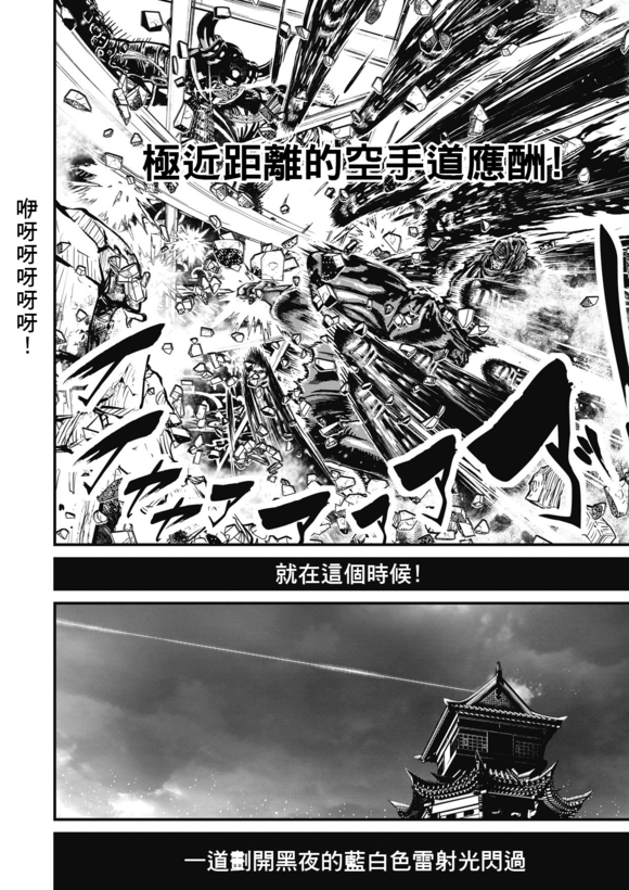 第 23 页