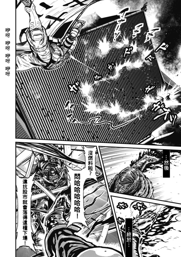 第 27 页