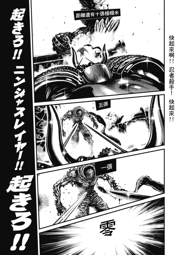 第 34 页