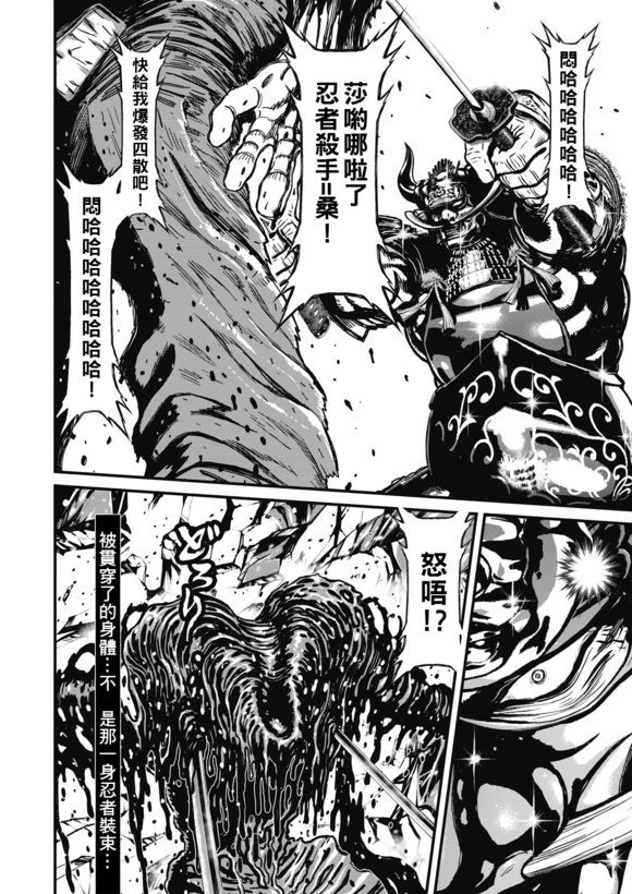 第 36 页