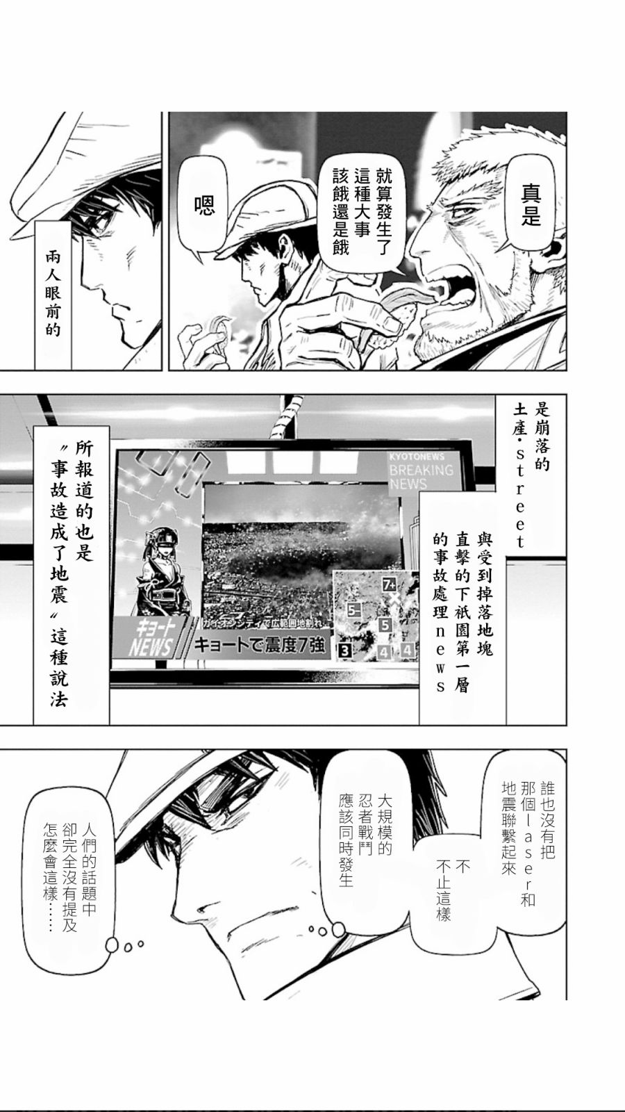 第 35 页